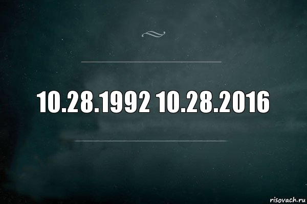 10.28.1992 10.28.2016, Комикс Игра Слов