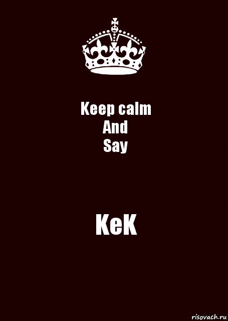 Keep calm
And
Say KeK, Комикс keep calm