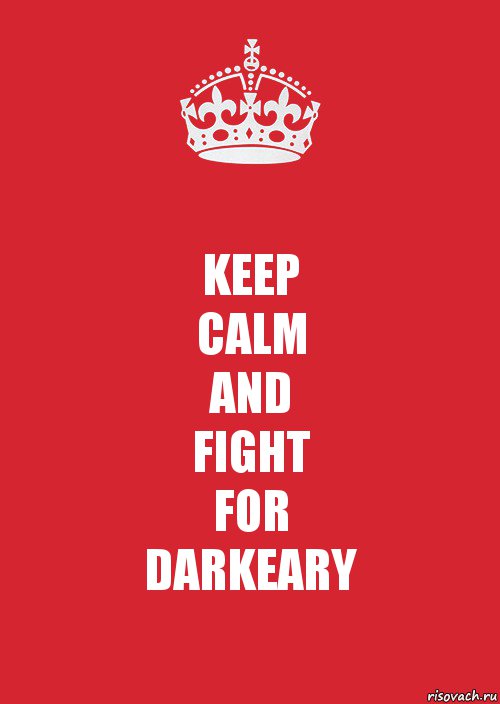 KEEP
CALM
AND
FIGHT
FOR
DARKEARY, Комикс Keep Calm 3