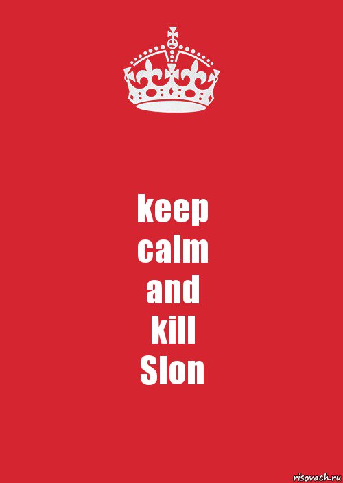 keep
calm
and
kill
Slon, Комикс Keep Calm 3