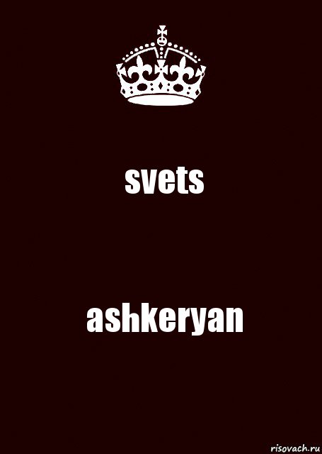 svets ashkeryan, Комикс keep calm