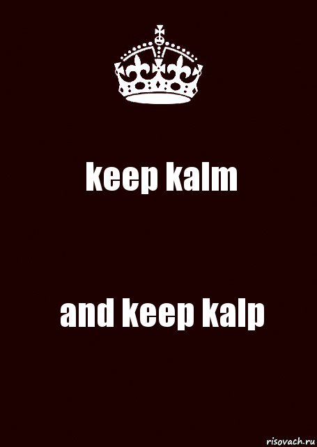 keep kalm and keep kalp, Комикс keep calm