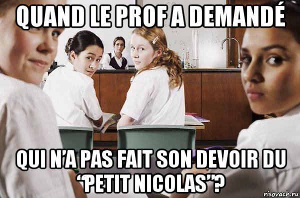 quand le prof a demandé qui n’a pas fait son devoir du “petit nicolas”?, Мем В классе все смотрят на тебя