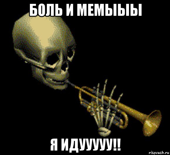 боль и мемыыы я идууууу!!, Мем Мистер дудец