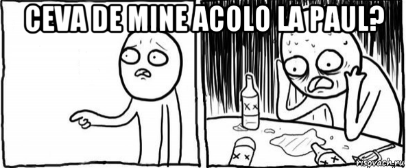 ceva de mine acolo la paul? , Мем  Но я же