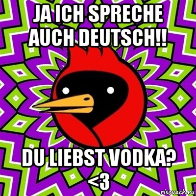 ja ich spreche auch deutsch!! du liebst vodka? <3, Мем Омская птица