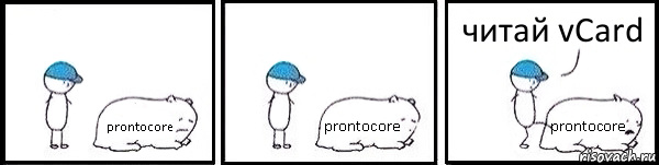 prontocore prontocore prontocore читай vCard, Комикс   Работай