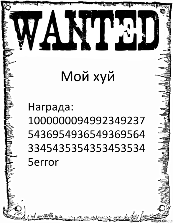 Мой хуй Награда:
1000000094992349237
5436954936549369564
3345435354353453534
5error