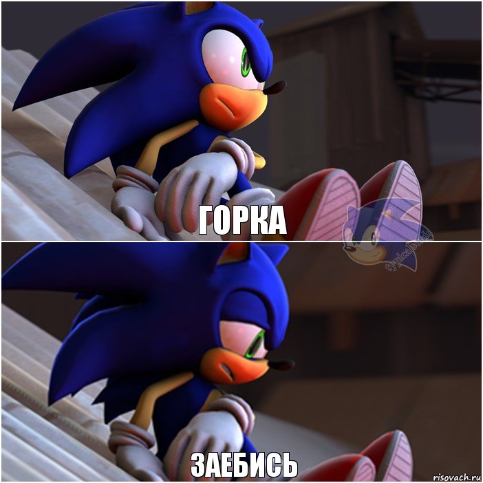 горка заебись, Комикс Sonic 1