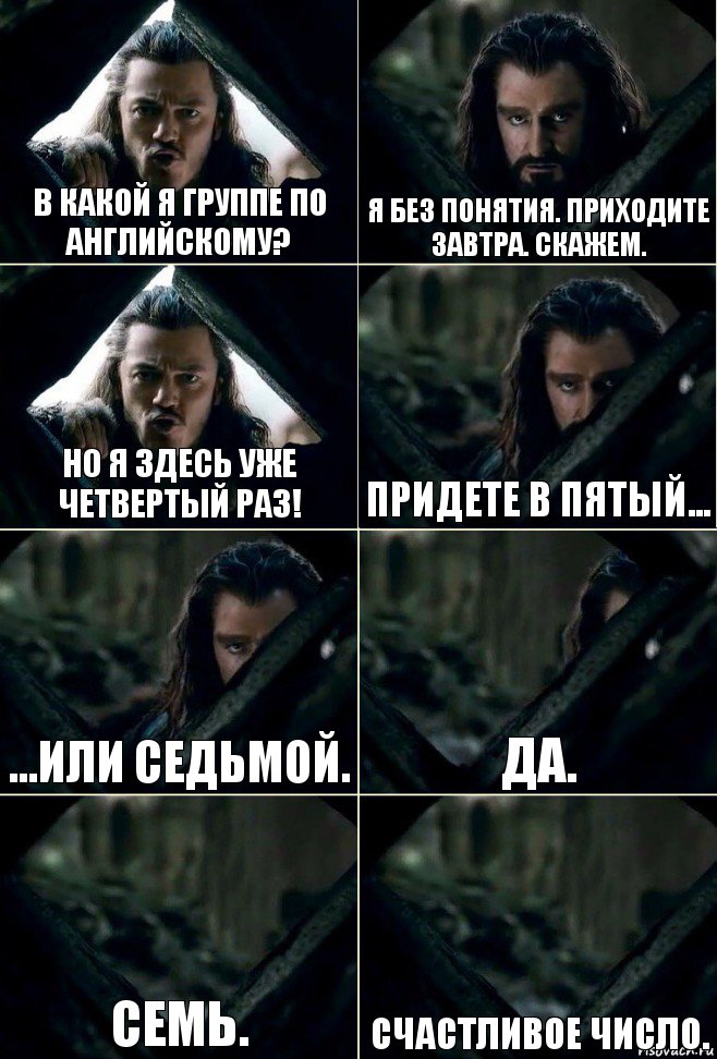 В какой я группе по английскому? Я без понятия. Приходите завтра. Скажем. Но я здесь уже четвертый раз! Придете в пятый... ...или седьмой. Да. Семь. Счастливое число., Комикс  Стой но ты же обещал