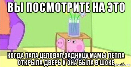 вы посмотрите на это когда папа целовал задницу мамы пеппа открыла дверь и она была в шоке, Мем  Свинка пеппа под столом