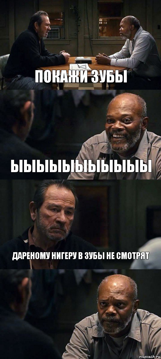 ПОКАЖИ ЗУБЫ ЫЫЫЫЫЫЫЫЫЫЫ ДАРЕНОМУ НИГЕРУ В ЗУБЫ НЕ СМОТРЯТ , Комикс The Sunset Limited