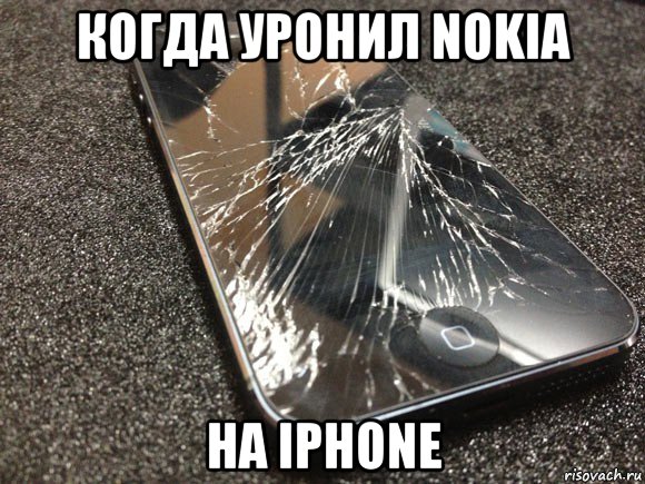 когда уронил nokia на iphone