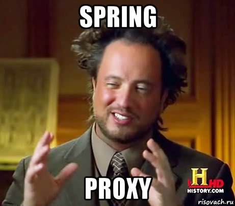 spring proxy, Мем Женщины (aliens)