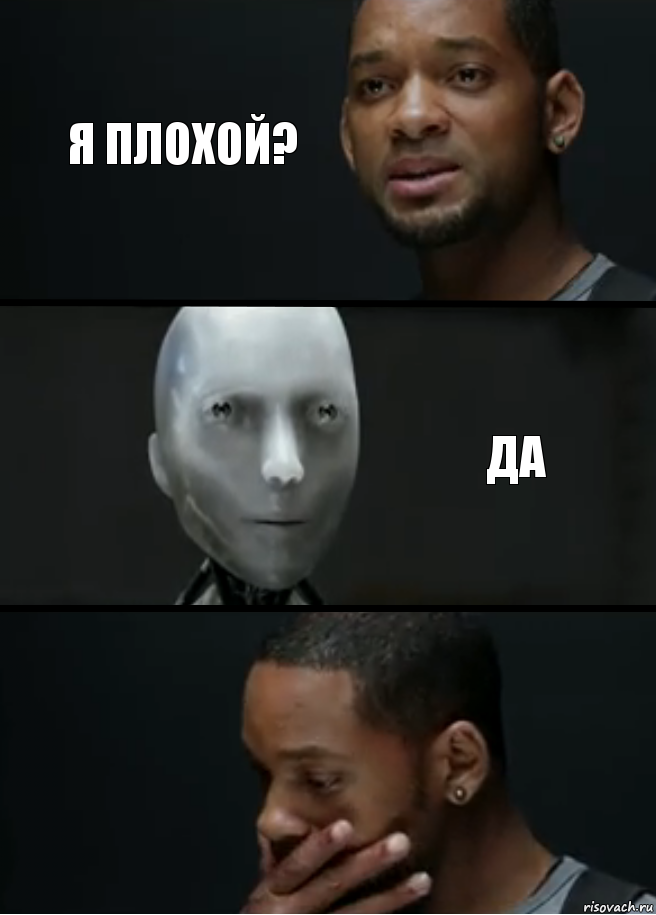 я плохой? да, Комикс багет