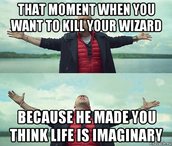 that moment when you want to kill your wizard because he made you think life is imaginary, Мем Безлимитище