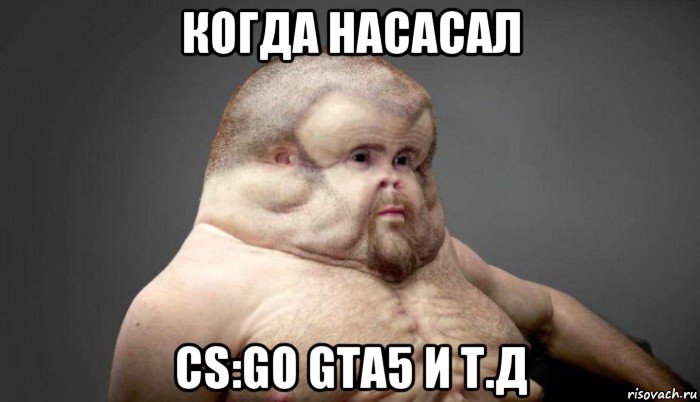 когда насасал cs:go gta5 и т.д, Мем  Человек который выживет в лбом ДТП