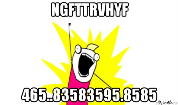 ngfttrvhyf 465..83583595.8585, Мем Что мы хотим