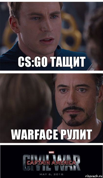 CS:GO тащит Warface рулит, Комикс   Гражданская Война