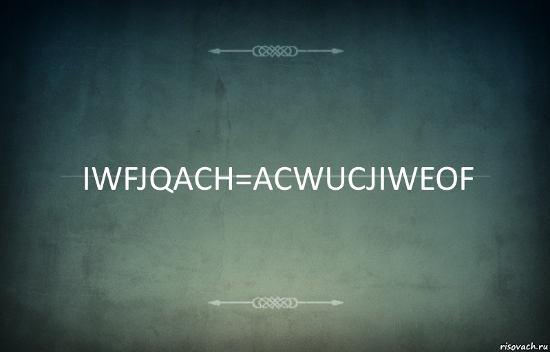 IWFJQACH=ACWUCJIWEOF, Комикс Игра слов 3