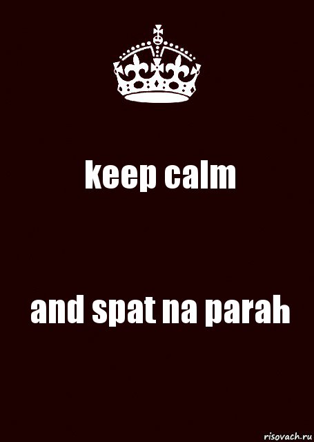 keep calm and spat na parah, Комикс keep calm