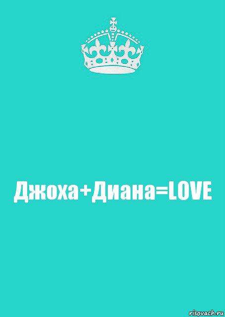 Джоха+Диана=LOVE, Комикс  Keep Calm 2