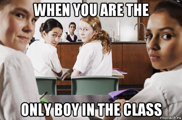 when you are the only boy in the class, Мем В классе все смотрят на тебя