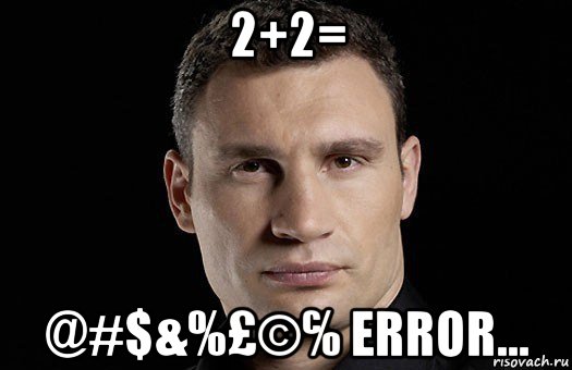 2+2= @#$&%£©℅ error..., Мем Кличко