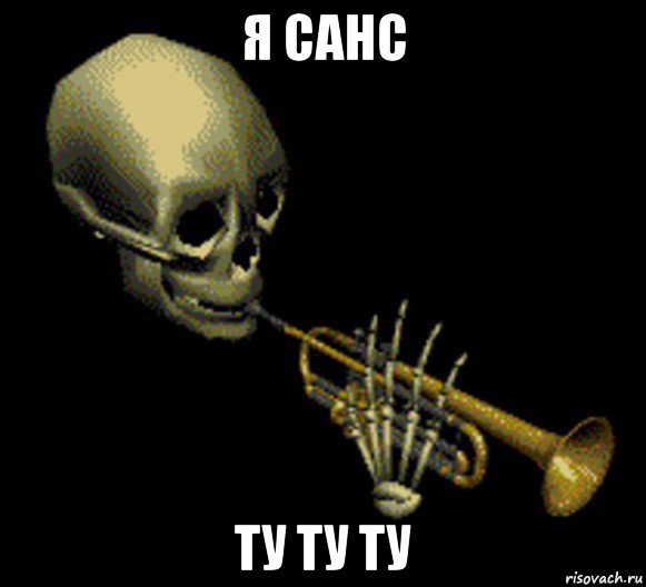 я санс ту ту ту, Мем Мистер дудец