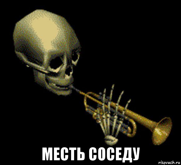  месть соседу, Мем Мистер дудец