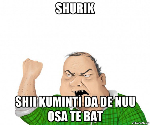 shurik shii kuminti da de nuu osa te bat, Мем мужик