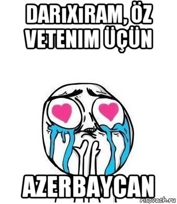 darıxıram, öz vetenim üçün azerbaycan, Мем Влюбленный