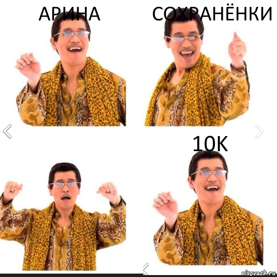 Арина Сохранёнки 10k