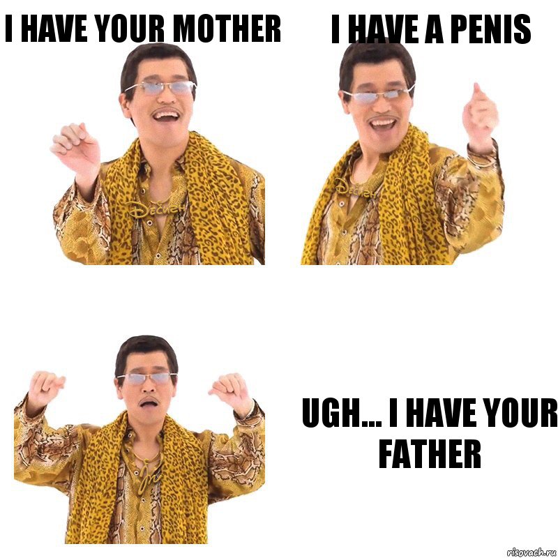 i have your mother i have a penis ugh... i have your father, Комикс  Ppap penpineapple