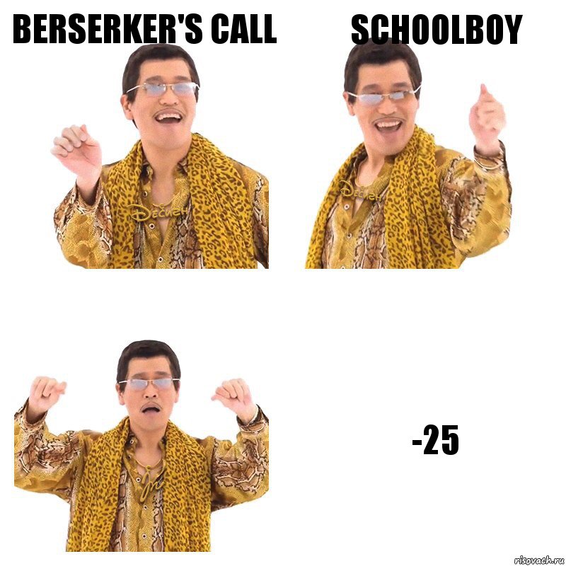 Berserker's Call schoolboy -25, Комикс  Ppap penpineapple