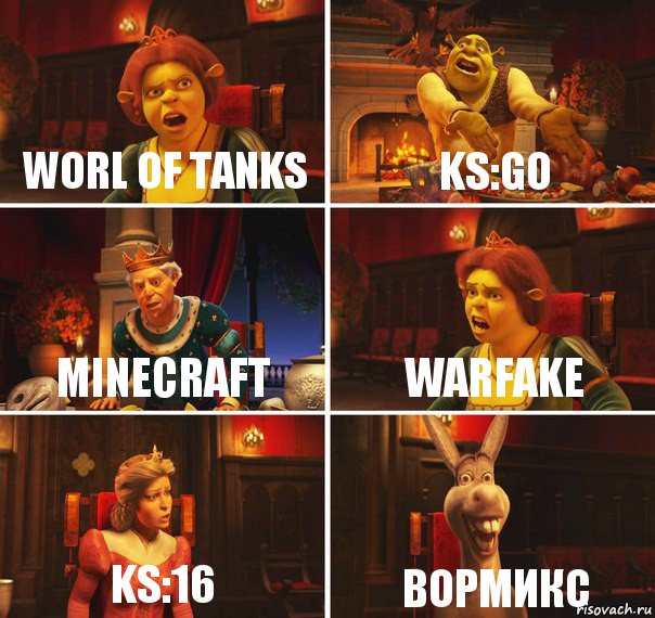 worl of tanks ks:go minecraft warfake ks:16 вормикс, Комикс  Шрек Фиона Гарольд Осел