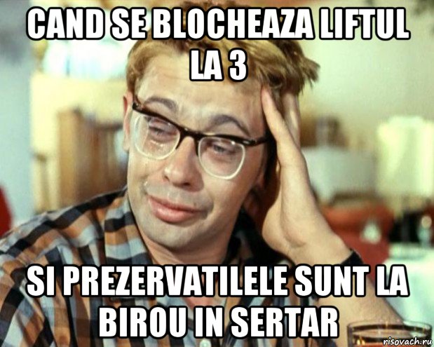 cand se blocheaza liftul la 3 si prezervatilele sunt la birou in sertar, Мем Шурик (птичку жалко)