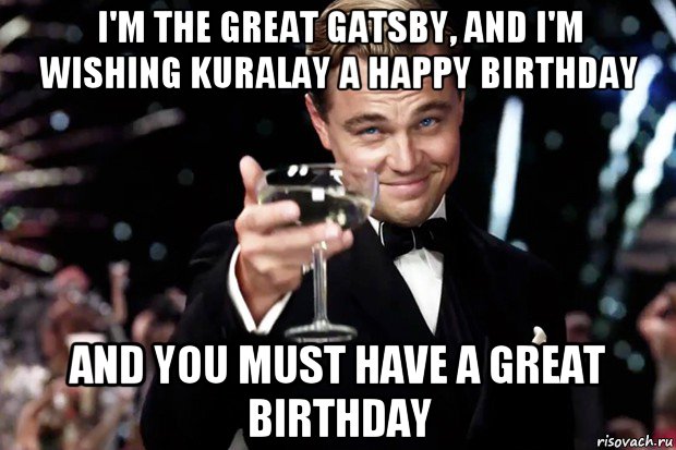 i'm the great gatsby, and i'm wishing kuralay a happy birthday and you must have a great birthday, Мем Великий Гэтсби (бокал за тех)