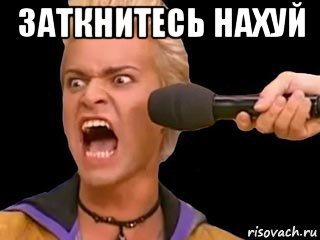 заткнитесь нахуй , Мем Адвокат