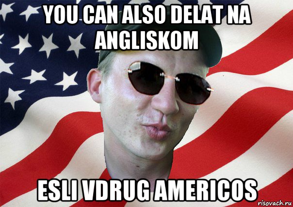 you can also delat na angliskom esli vdrug americos