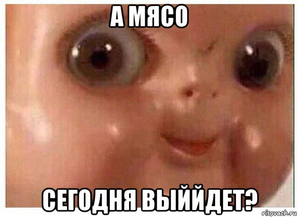 а мясо сегодня выййдет?, Мем Ща буит мясо