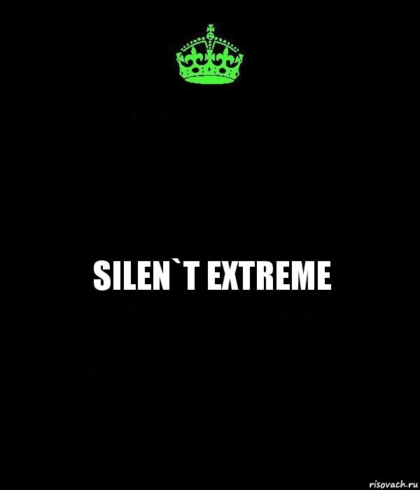 Silen`t Extreme, Комикс Keep Calm черный