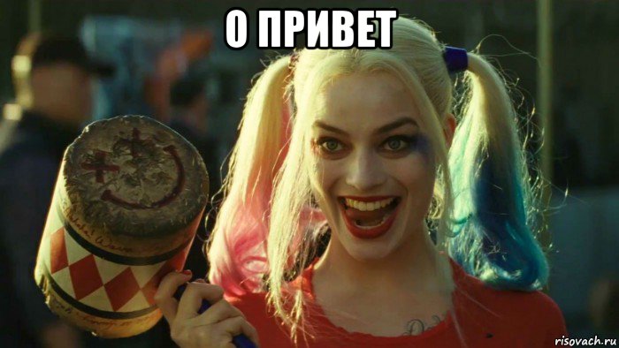 о привет , Мем    Harley quinn