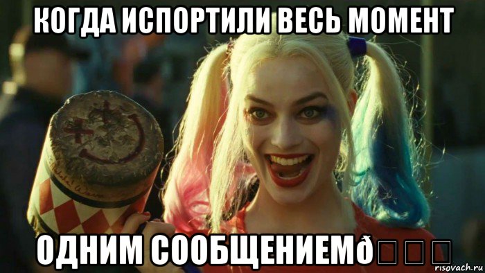 Мем    Harley quinn