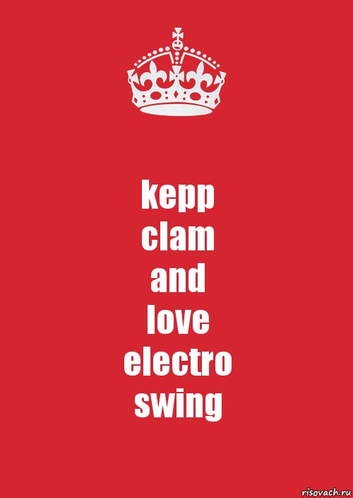 kepp
clam
and
love
electro
swing, Комикс Keep Calm 3