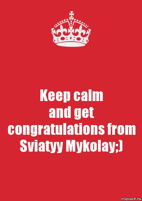 Keep calm
and get congratulations from
Sviatyy Mykolay;), Комикс Keep Calm 3