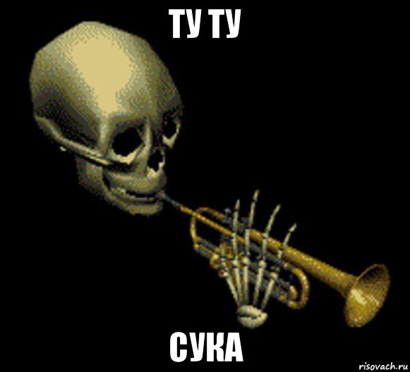 ту ту сука, Мем Мистер дудец