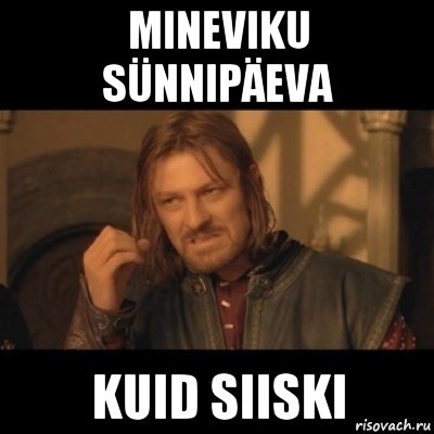 mineviku sünnipäeva kuid siiski, Мем Нельзя просто взять