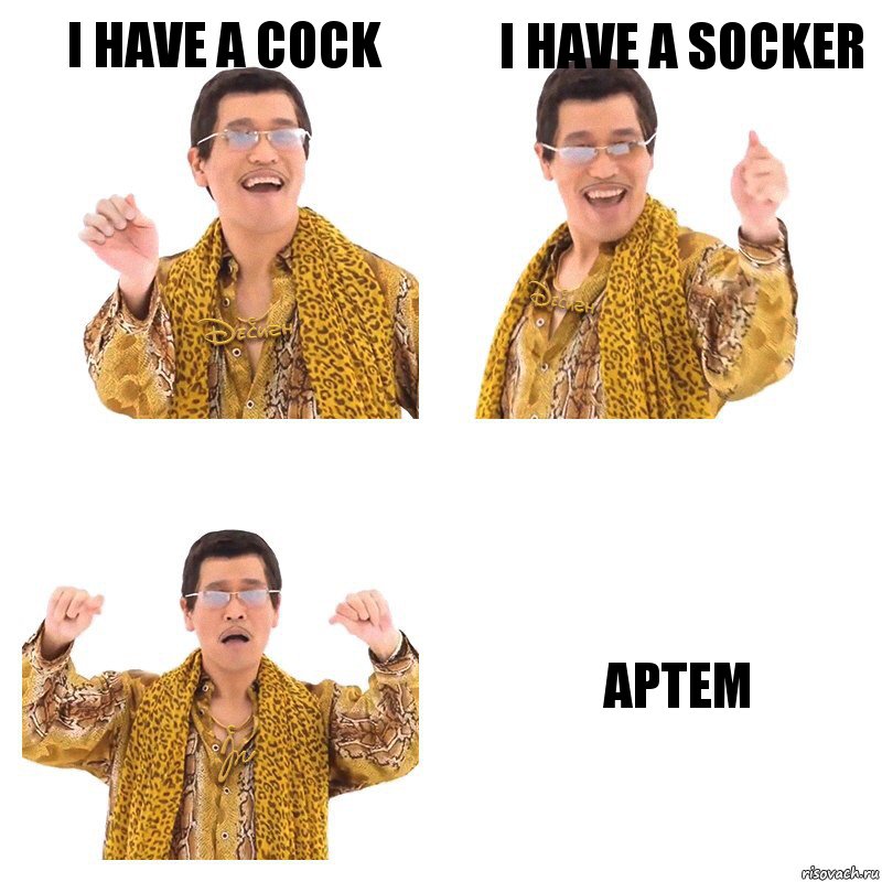 I have a cock i have a socker APTEM, Комикс  Ppap penpineapple