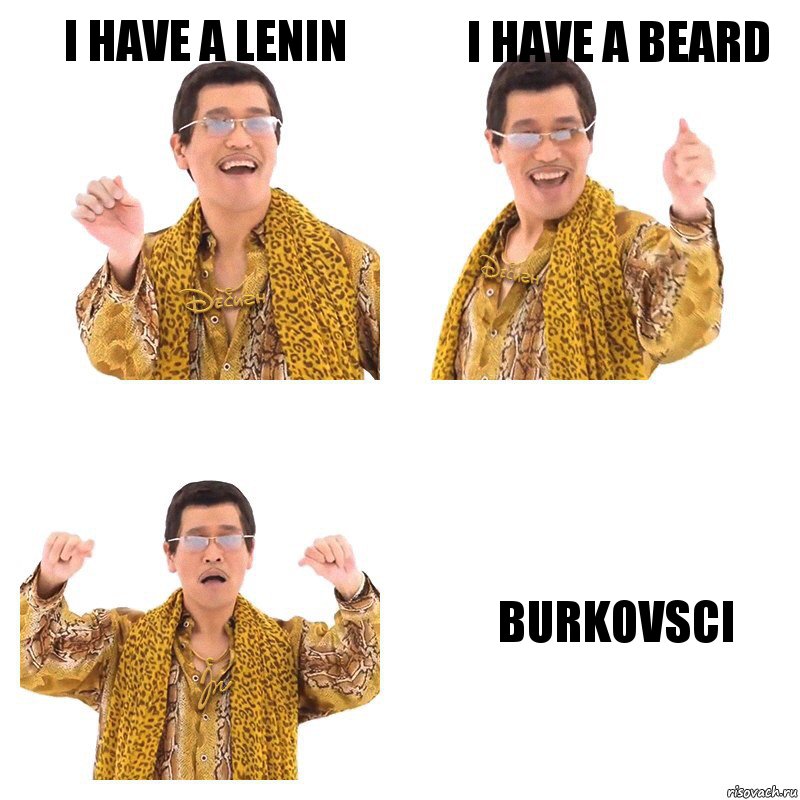 I have a Lenin I have a beard Burkovsci, Комикс  Ppap penpineapple